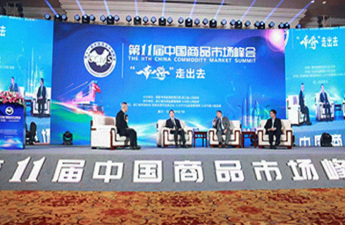 華東五金城連續10年上榜中國百強商品市場(chǎng)