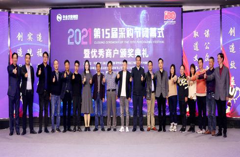 奮斗十六載，華金人謀公眾之利